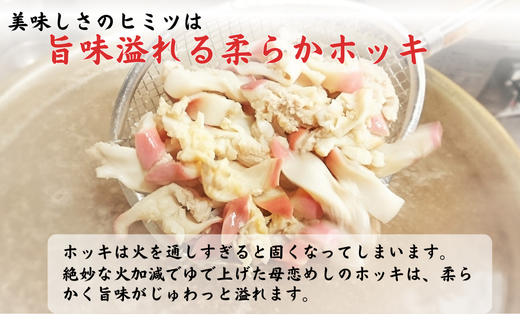 æ¯æãã ãã«ããïŒå·åïŒ4åå
¥ã 2ãã㯠MROD016