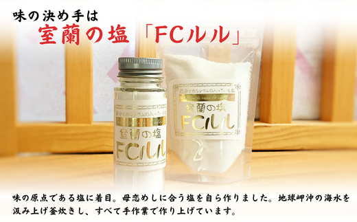 母恋めし おにぎり（冷凍）5個入り 3パック MROD021