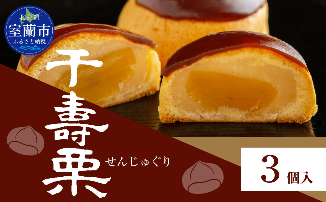 å寿æ ïŒãŸããã
ãïŒ3åå
¥ MROAF013