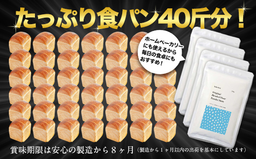 åæµ·éç£ ãæ¥ãæããããã¡ããããã¬ã³ãå°éºŠç² ããŠããŒã¹ããŒïŒãã³çšåŒ·åç²ïŒ10kg MROBI012