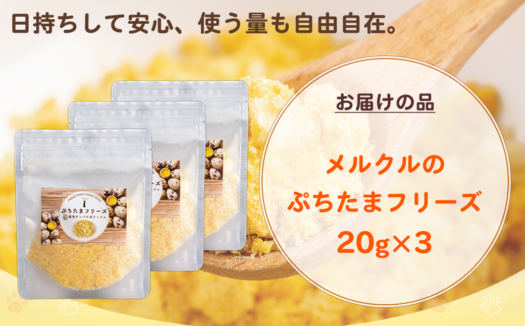 繝。繝ォ繧ッ繝ォ縺ョ繧上s縺ォ繧繧薙キ縺。縺溘∪繝輔Μ繝シ繧コ 20gテ3 MROBK003