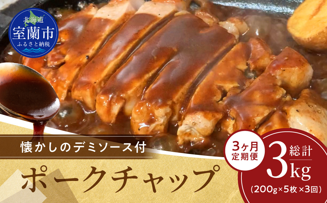 ã3ã¶æå®æäŸ¿ãã«ãã«ã³ç«¹å
ãããŒã¯ãã£ããïŒæããã®ç¹è£œãããœãŒã¹ä»ïŒ200gÃ5æ MROA127