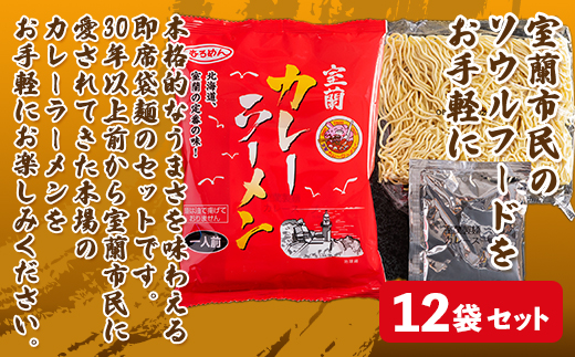蜊ウ蟶ュ陲矩ココ縲悟ョ、陂ュ繧ォ繝ャ繝シ繝ゥ繝シ繝。繝ウ縲12陲九そ繝繝 MROV008