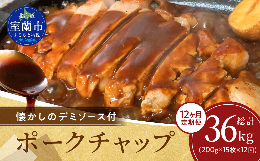 ã12ã¶æå®æäŸ¿ãã«ãã«ã³ç«¹å
ãããŒã¯ãã£ããïŒæããã®ç¹è£œãããœãŒã¹ä»ïŒ200gÃ15æ MROA135