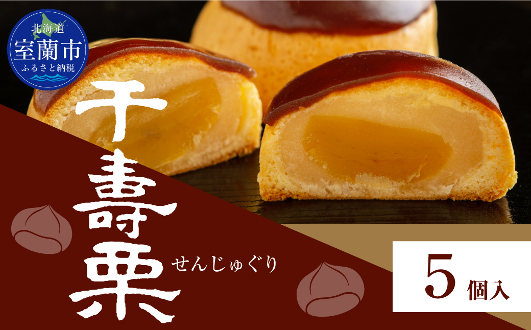 å寿æ ïŒãŸããã
ãïŒ5åå
¥ MROAF014