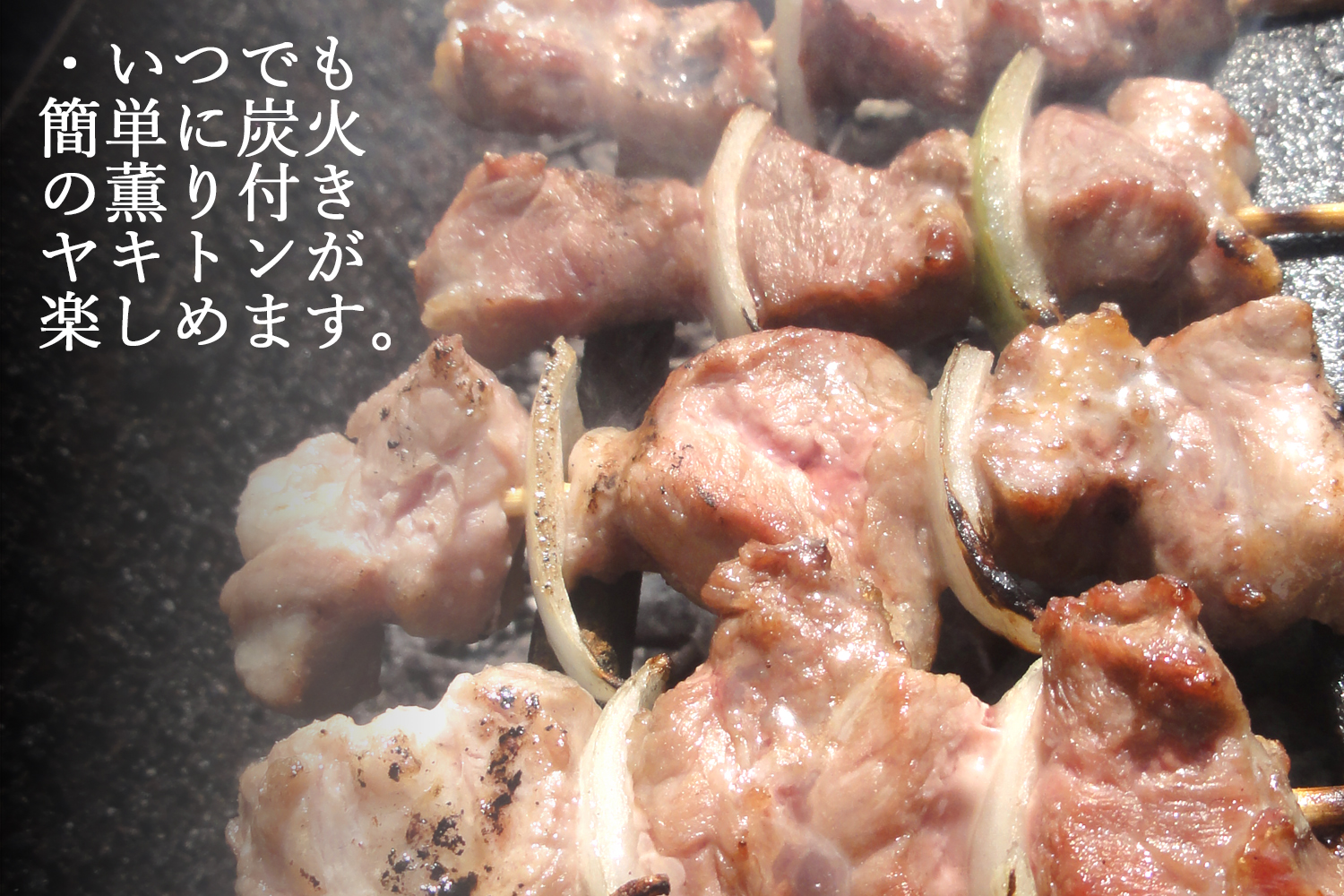 【定期便】※3ヶ月一平若草店監修 室蘭やきとり 炭火しお焼き 50本 MROA090