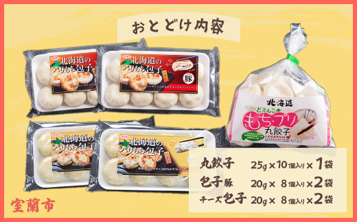 ãã¡ããªäžžé€åãããªãã¡å
åè±ãããªãã¡å
åããŒãºã»ãã MROV007