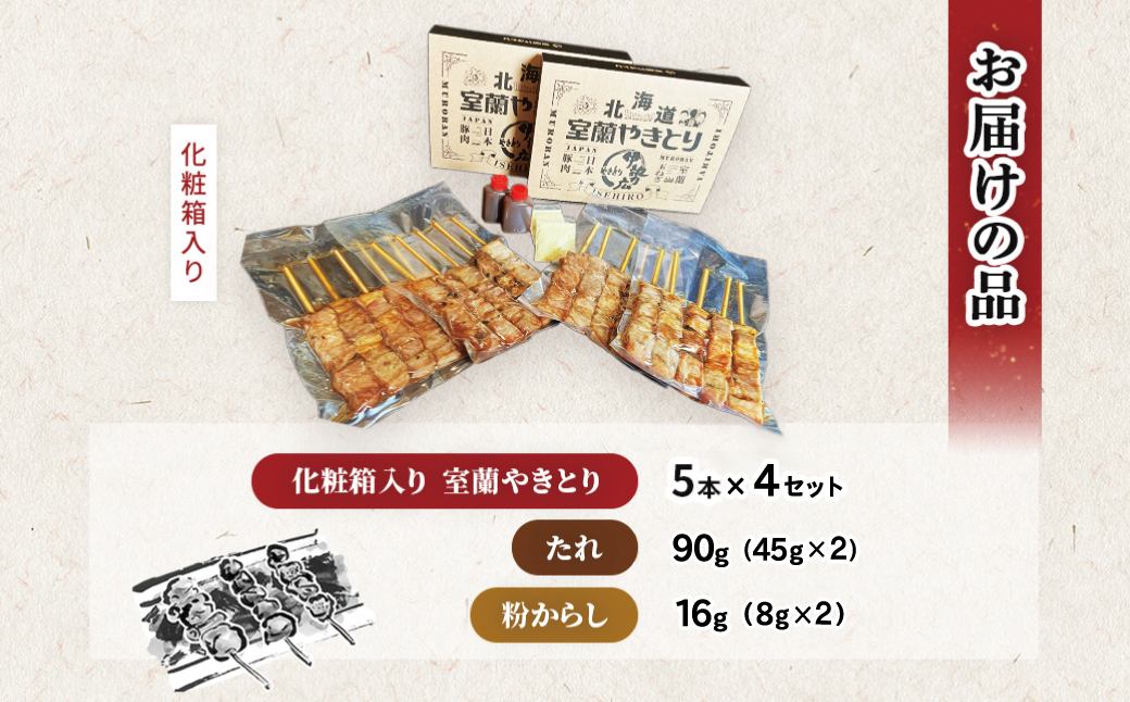 莨雁兇蠎 螳、陂ュ繧縺阪→繧翫そ繝繝20譛ャ MROAN005