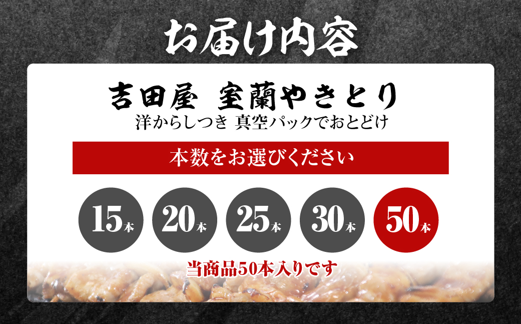蜷臥伐螻 螳、陂ュ繧縺阪→繧50譛ャ MROAB005