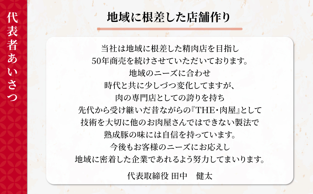 手羽先餃子 7個入り×2パック MROBA019