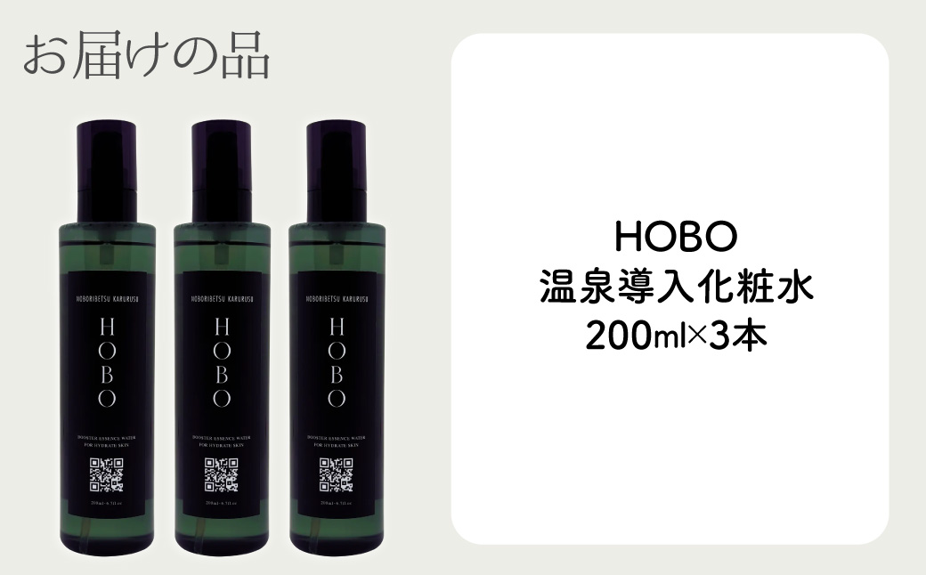 豈取律貉ッ荳翫j貂ゥ豕芽lシ√ HOBO 貂ゥ豕 蟆主・ 蛹也イァ豌エ 3譛ャ 繧サ繝繝 縲 MROJ011