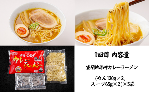 âª4ã¶æå®æäŸ¿â«å®€èã«ã¬ãŒã©ãŒã¡ã³é£ã¹æ¯ã¹ã»ãã MROV010