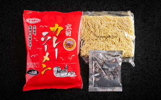 即席袋麺「室蘭カレーラーメン」12袋セット MROV008
