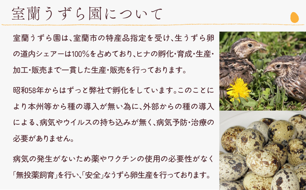 味付うずら卵ヤヤン昆布＆燻たまセット MROF006