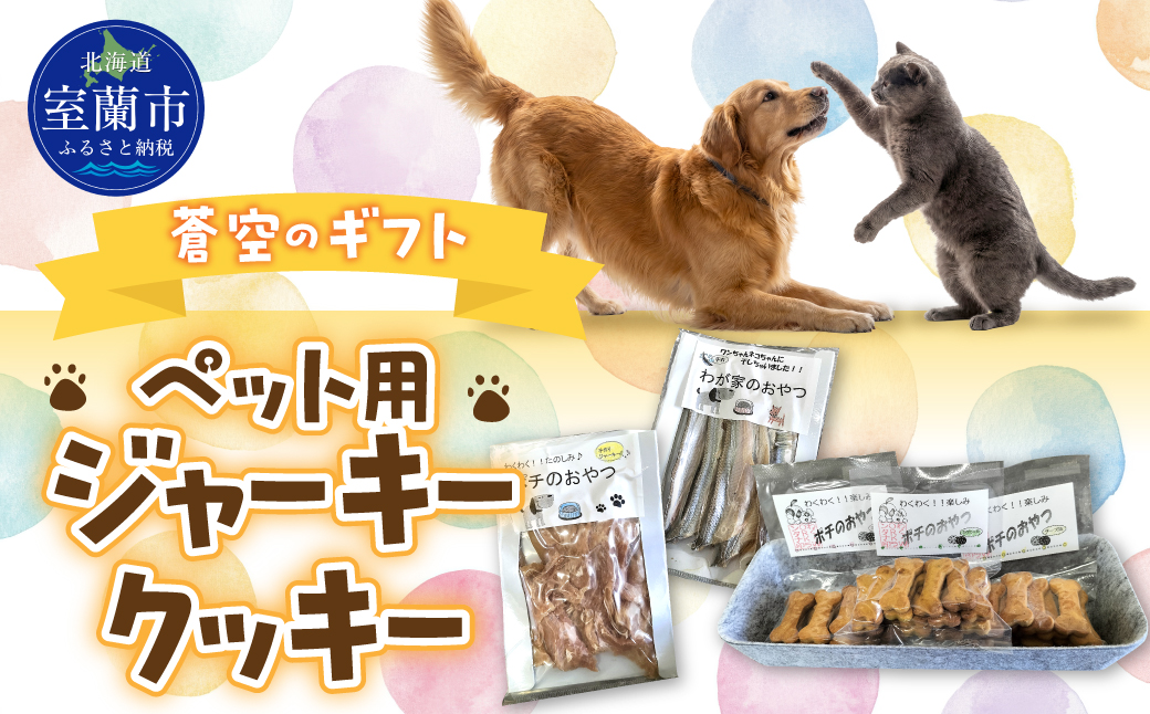 èŒç©ºã®ã®ãã ãããçšãžã£ãŒããŒã»ã¯ãã㌠MROBC006