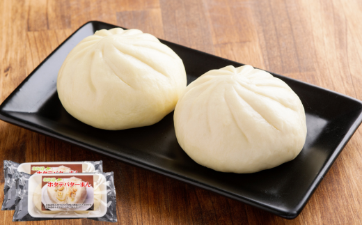 北海道ホタテバターまん、北海道じゃがバターまんセット MROV009