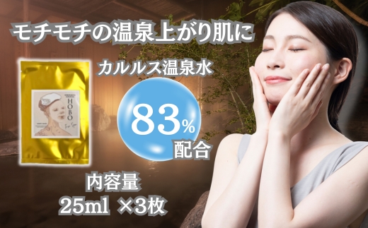 豈取律貉ッ荳翫j貂ゥ豕芽lシ√ HOBO 蜈・豬エ逕ィ 繧キ繝シ繝 繝槭せ繧ッ 3譫 繧サ繝繝 縲 MROJ014