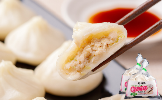 ã©ããããã¡ããªäžžé€åã»ããŒãºé€åå20åã»ããªãã¡å
åè±ã»ããŒãºå8åã»ãã MROV004