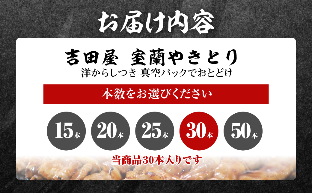 蜷臥伐螻 螳、陂ュ繧縺阪→繧30譛ャ MROAB004