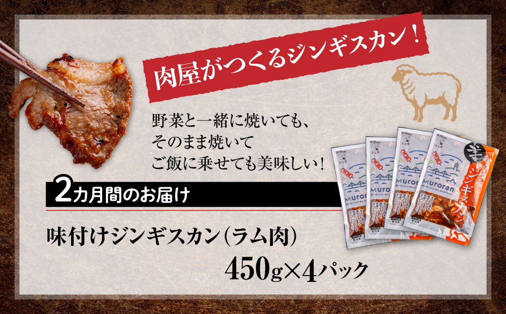 縲2繧ォ譛亥ョ壽悄萓ソ縲代繧阪i繧薙ず繝ウ繧ョ繧ケ繧ォ繝ウ 繝ゥ繝閧 蜻ウ莉倥¢繧ク繝ウ繧ョ繧ケ繧ォ繝ウ 450gテ4繝代ャ繧ッ MROBA009