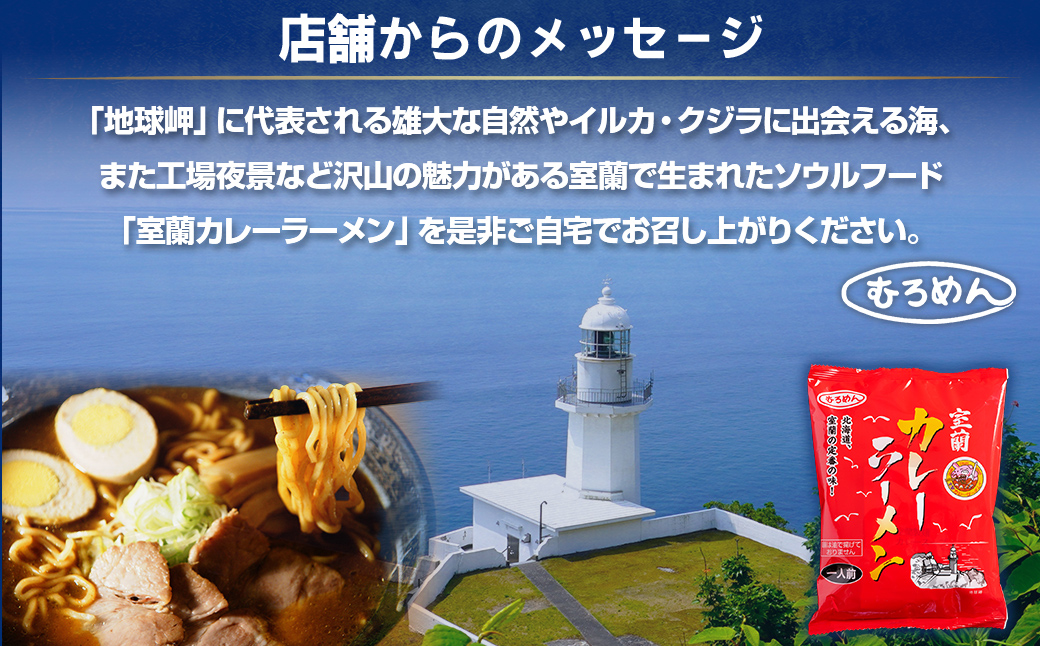 繧繧阪a繧 逕溘Λ繝シ繝。繝ウ10鬟 繧ケ繝シ繝嶺サ假シ磯カ丞。ゥ繧ケ繝シ繝10鬟滂シ MROV020