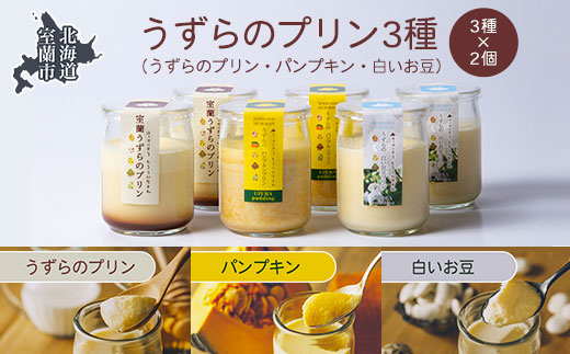 スイーツ定期便 全4回 プリン ケーキ アイス MROF014