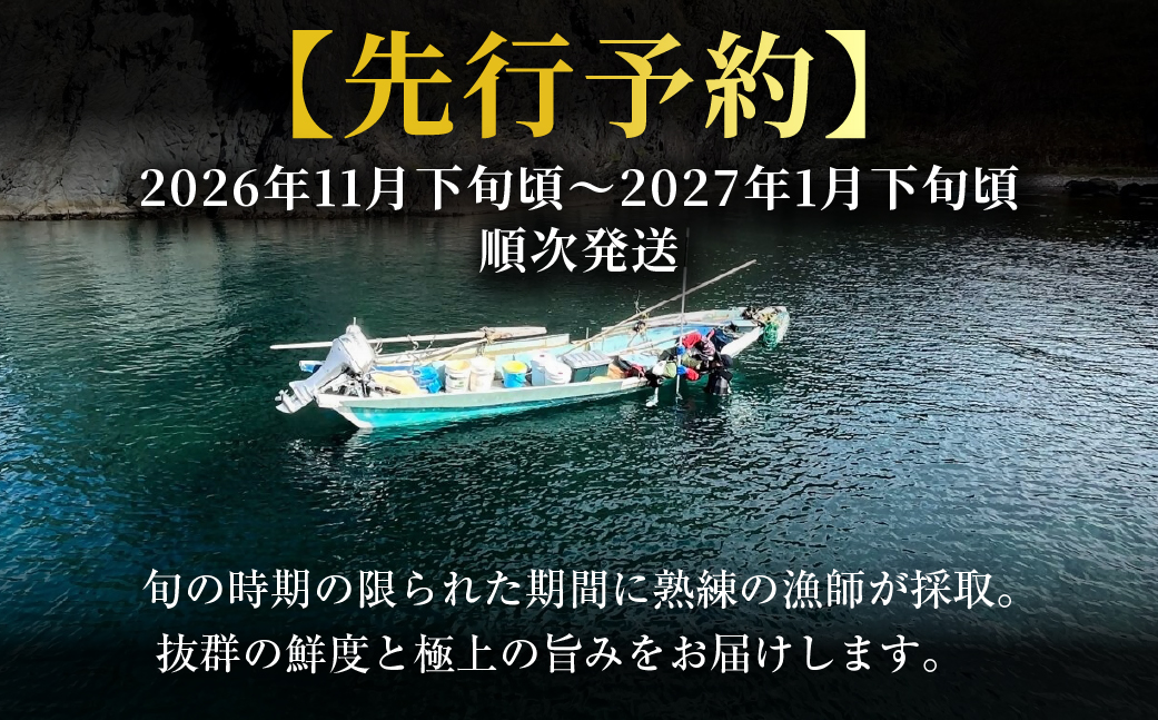 北海道室蘭産 天然蝦夷活あわび 4個入（1個100g～120g前後）2026年11月下旬頃～2027年1月下旬頃順次発送 MROH011