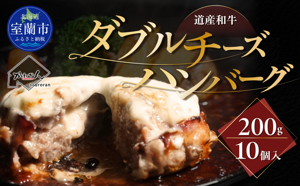 驕鍋肇蜥檎央繝繝悶Ν繝√シ繧コ繝上Φ繝舌シ繧ーシ200gシ10蛟句・繧 MROA048