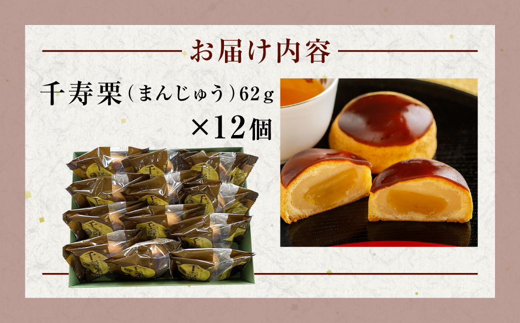 å寿æ ïŒãŸããã
ãïŒ12åå
¥ MROAF016