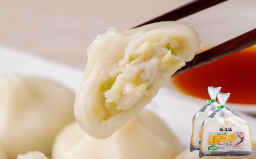 ã©ããããã¡ããªäžžé€åã»ããŒãºé€åå20åã»ããªãã¡å
åè±ã»ããŒãºå8åã»ãã MROV004