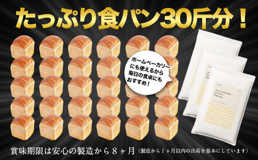 åæµ·éç£ ã¹ãã«ãå°éºŠå
šç²ç² ãã£ã³ã±ã«ã¹ã¿ãŒ 7.5kg MROBI003