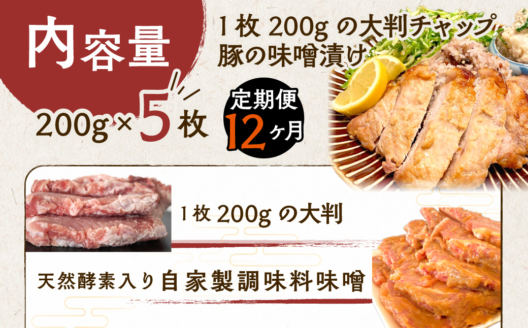 縲12繝カ譛亥ョ壽悄萓ソ縲代き繝阪き繝ウ遶ケ蜀縲雎壹ョ蜻ウ蝎梧シャ200ステ5譫 MROA146