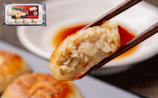 ラーメン5種各2食、餃子・包子各1袋セット MROV003