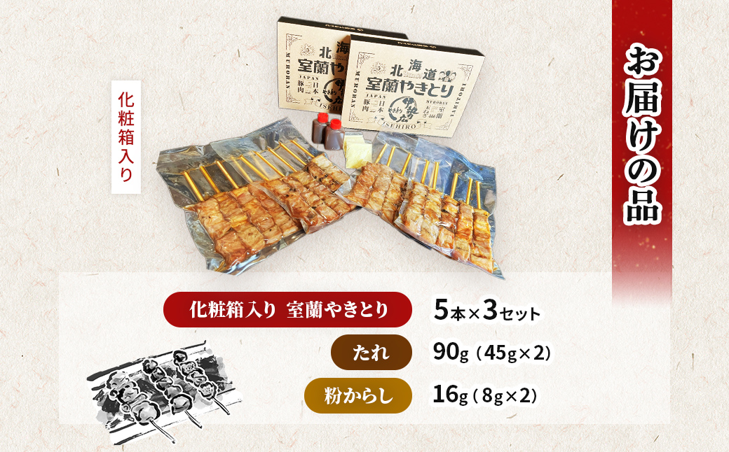 莨雁兇蠎 螳、陂ュ繧縺阪→繧翫そ繝繝15譛ャ MROAN008
