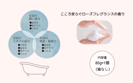 uminaïŒãã¿ãªïŒã¢ã€ã¹ãã£ãŒãœãŒã 1å â»ã±ãŒã¹ç¡ãïŒé»ããã³ æž©æ³æ°Ž ããã¶ é
åïŒ MROQ010