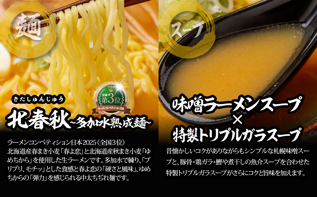 【品評会受賞麺】ラーメン・つけ麺 計１０食セット(カレーつけ麺２食、室蘭カレーラーメン２食、　味噌ラーメン２食、懐かし醤油ラーメン２食、知床どりしおラーメン２食) MROV043