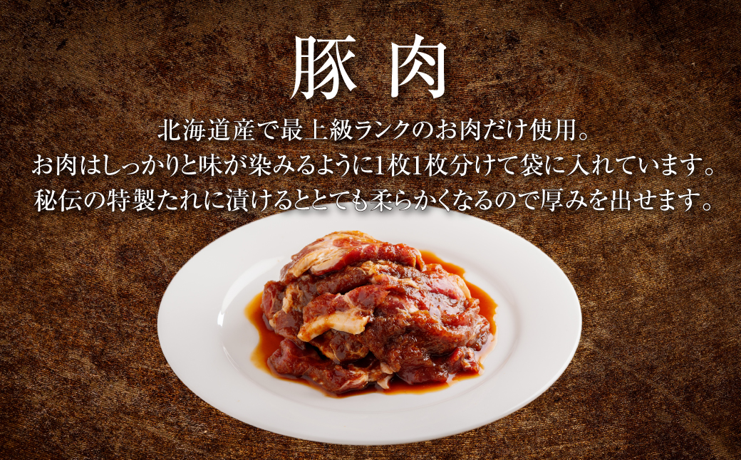 縲2繧ォ譛亥ョ壽悄萓ソ縲代繧阪i繧薙ヨ繝ウ繧ョ繧ケ繧ォ繝ウ 蜻ウ莉倥¢繧ク繝ウ繧ョ繧ケ繧ォ繝ウ 450gテ4繝代ャ繧ッ MROBA013
