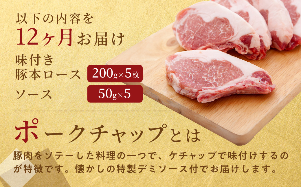 ã12ã¶æå®æäŸ¿ãã«ãã«ã³ç«¹å
ãããŒã¯ãã£ããïŒæããã®ç¹è£œãããœãŒã¹ä»ïŒ200gÃ5æ MROA133