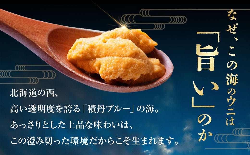 縲 迚ケ驕ク 縲 蝪ゥ豌エ繧ヲ繝 80g シ 蛹玲オキ驕鍋肇 繧ィ繧セ繝繝ゥ繧オ繧ュ繧ヲ繝 シ 縺縺ォ 繧ヲ繝 髮イ荳ケ 豬キ魄ョ 鬲壻サ 繧ヲ繝倶クシ 縺縺ォ荳シ 繝溘Ι繧ヲ繝舌Φ荳堺スソ逕ィ 豬キ逕」迚ゥ 蝗ス逕」 縲 2026蟷エ6譛井ク頑流ス9譛井ク区流逋コ騾∽コ亥ョ 縲