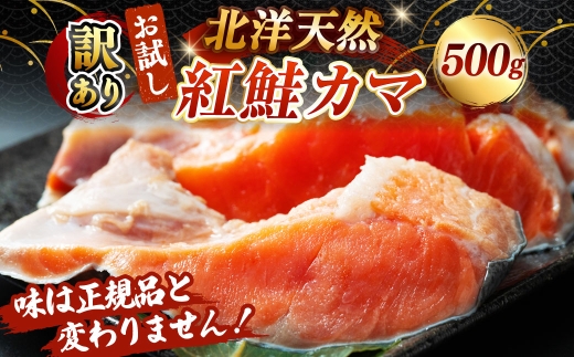 ã èš³ãã ã ã詊ã åæŽå€©ç¶çŽ
é®ã«ã 500g çŽ
é® é® ãã ãµã± ã·ã£ã± éä» éä»é¡ é éé¡ æµ·é®® ã«ã åžå°éšäœ ããã æ©é
å·å