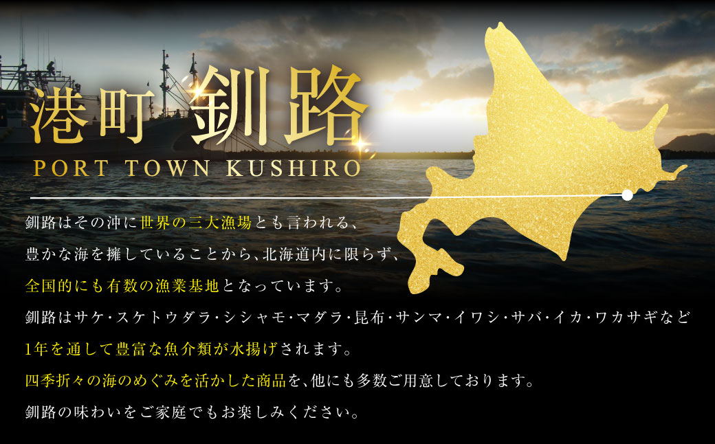 【特選】塩水ウニ 80g（エゾバフンウニ） 【6月中旬(予定)～9月発送不可】うに 雲丹 ミョウバン不使用 海鮮丼 寿司 冷蔵