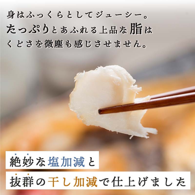 北海道産 めんめ 一夜干し 約 350g ~ 400g × 2枚 キンキ 白身魚 脂乗り 高級魚 冷凍 鮮魚 海鮮 干物 超高級魚 国産 北海道産 【 決済から14日以内に発送 】