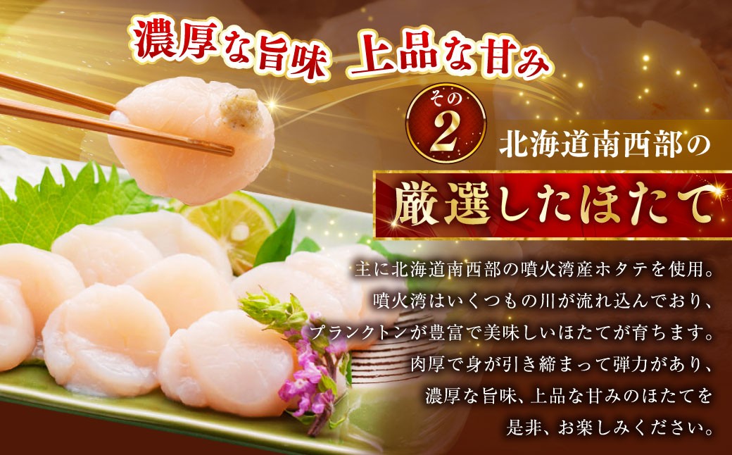 【 5営業日以内発送 】北海道産 いくら醤油漬け 80g × 1カップ ＆ ほたて貝柱 500g 魚卵 醤油漬け 海鮮セット 貝類 鮮魚 冷凍 いくら イクラ ホタテ ほたて 帆立 海鮮物 貝柱 セット いくら醤油漬 ご飯のお供 海鮮 海鮮丼 国産