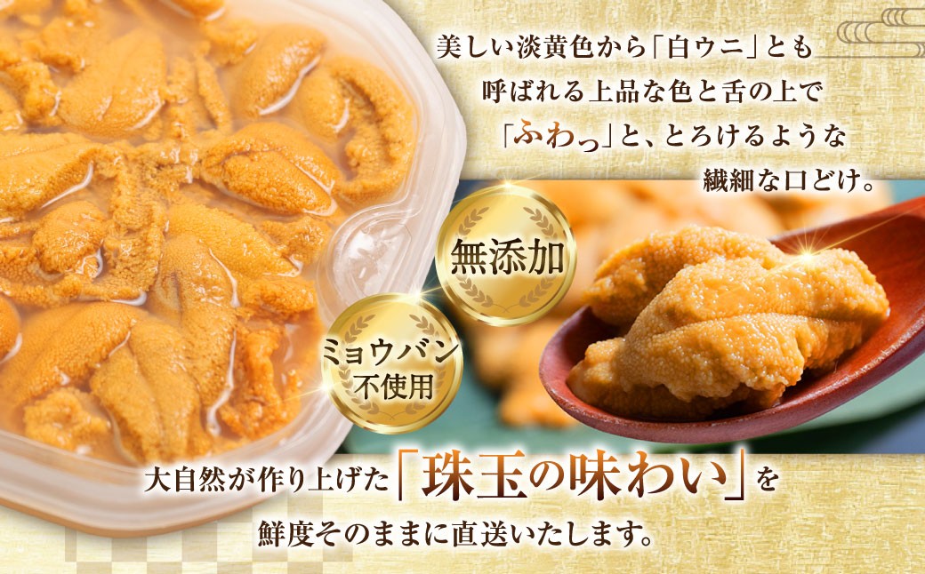 縲 迚ケ驕ク 縲 蝪ゥ豌エ繧ヲ繝 80g シ 蛹玲オキ驕鍋肇 繧ィ繧セ繝繝ゥ繧オ繧ュ繧ヲ繝 シ 縺縺ォ 繧ヲ繝 髮イ荳ケ 豬キ魄ョ 鬲壻サ 繧ヲ繝倶クシ 縺縺ォ荳シ 繝溘Ι繧ヲ繝舌Φ荳堺スソ逕ィ 豬キ逕」迚ゥ 蝗ス逕」 縲 2026蟷エ6譛井ク頑流ス9譛井ク区流逋コ騾∽コ亥ョ 縲