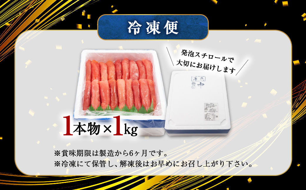 縲先・ュ蜍咏畑縲醍音驕ク 逕伜哨縺溘i縺 1kg 縺オ繧九&縺ィ邏咲ィ 縺溘i縺