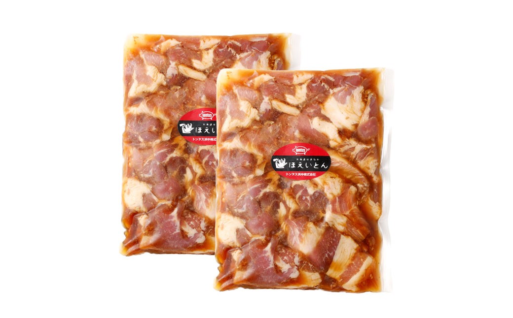 【 14営業日以内に発送 】 北海道 ほえいとん 豚ジンギスカン 1kg （ 500g × 2パック ）【 北海道ホエイ豚協議会認定農場 】 お肉 肉 おにく にく ジンギスカン 豚肉 ぶたにく ブランド豚 ウデ肉 おかず 晩御飯