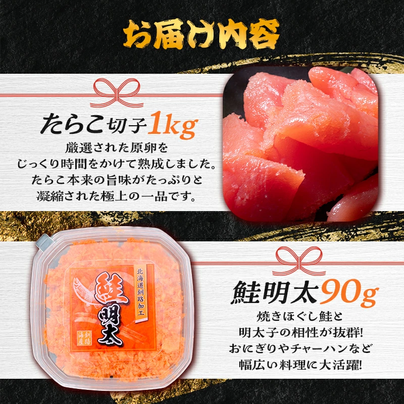 縲占ィウ縺ゅj縲代◆繧峨%シサ迚ケシス蛻蟄1kg&魄ュ譏主、ェ90g 縺オ繧九&縺ィ邏咲ィ 譏主、ェ蟄