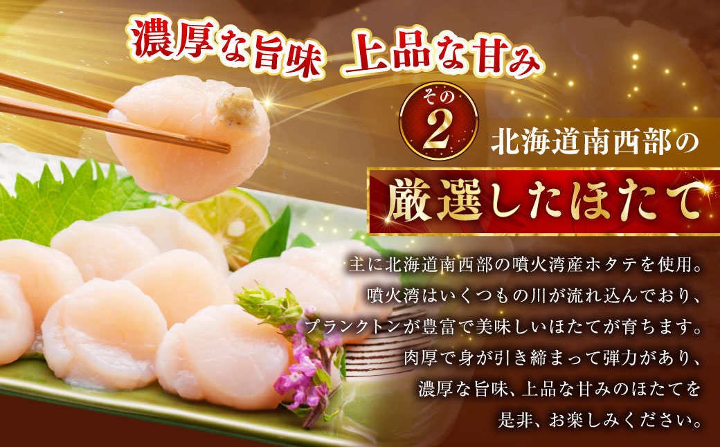 【5営業日以内発送】笹谷商店 新物 北海道産 いくら醤油漬け250g＆ほたて貝柱500g 