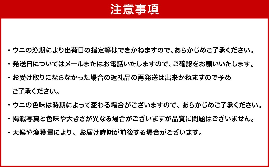 縲 迚ケ驕ク 縲 蝪ゥ豌エ繧ヲ繝 80g シ 蛹玲オキ驕鍋肇 繧ィ繧セ繝繝ゥ繧オ繧ュ繧ヲ繝 シ 縺縺ォ 繧ヲ繝 髮イ荳ケ 豬キ魄ョ 鬲壻サ 繧ヲ繝倶クシ 縺縺ォ荳シ 繝溘Ι繧ヲ繝舌Φ荳堺スソ逕ィ 豬キ逕」迚ゥ 蝗ス逕」 縲 2026蟷エ6譛井ク頑流ス9譛井ク区流逋コ騾∽コ亥ョ 縲