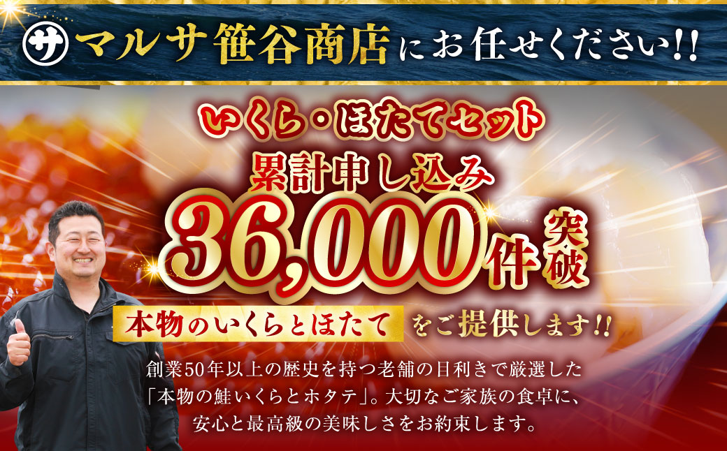ã 5å¶æ¥æ¥ä»¥å
çºé ãåæµ·éç£ ããã80gÃ2+ã»ããŠ500g ã€ã¯ã© ã€ã¯ã©é€æ²¹æŒ¬ã é®ããã ã»ããŠè²æ± åžç« ãã¿ã ã»ã㊠海鮮䞌 è©°ãåãã æµ·é®® éä» ãåºèº« åœç£ å·å ã°ã«ã¡ åæµ·é é§è·¯åž
